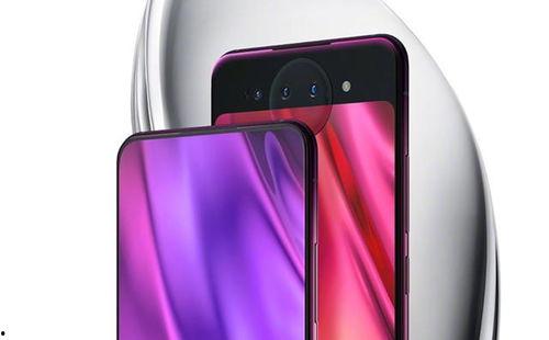 vivonex最新爆料,颠覆性设计，引领科技潮流”