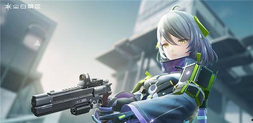 尘白禁区最新版本爆料,揭秘最新版本神秘爆料，探索未知禁区的奇幻冒险