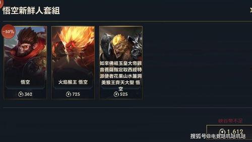 手游猴子新皮肤最新爆料,炫酷特效，带你领略丛林霸主风采